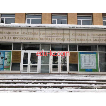 ВУЗ - Komi Republican Academy of State Service and Administration